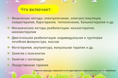 img_20261007_223557_416